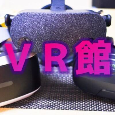 VR館Takumiさんが選んだ「すごいエロVR」 2021年上半期