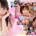 【VR】ボクだけのアイドル・石川澪とパーフェクトバーチャルSEX VR 最カワイイ顔×最高画質〈エロ特化4シチュエーション〉2SEX Special！！-2024年作品部門 第8位